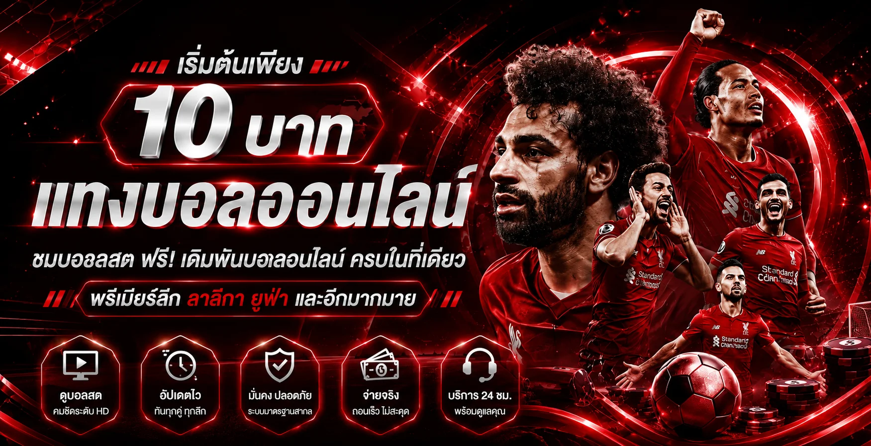 สล็อตเว็บตรง UFAONE168 เกมสล็อตค่ายดัง PG Pragmatic Jili