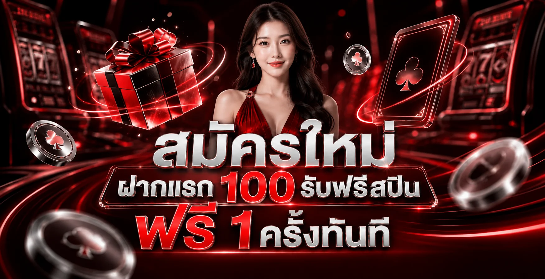 UFAONE168 เว็บเดิมพันออนไลน์ แทงบอล คาสิโน สล็อต ครบจบในเว็บเดียว